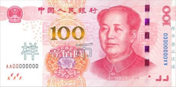 人民币上右下角藏有“玄机”：装红包时摸一摸！ - v2ra小站