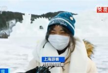 上海游客到漠河旅游：直呼特别特别爽 - v2ra小站