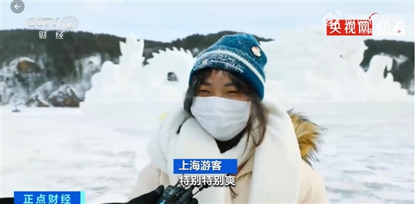 上海游客到漠河旅游：直呼特别特别爽 - v2ra小站