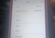 男子捡到没设密码手机 微信有21万 原地等失主一个多小时归还 - v2ra小站