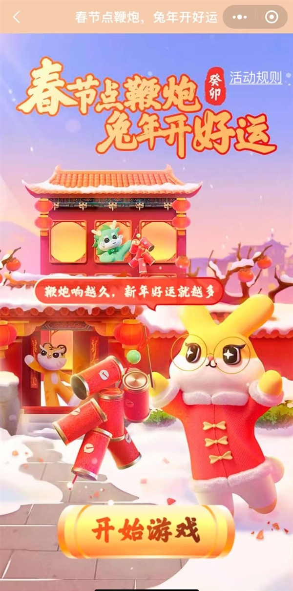 微信提现能免手续费了！限时抢券活动上线：最高万元额度 - v2ra小站