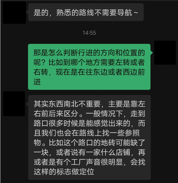 《和平精英》开枪时的振动:居然可以造福盲人 - v2ra小站