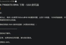 不是高温 就是烧了:AMD、NVIDIA真是卧龙凤雏啊! - v2ra小站