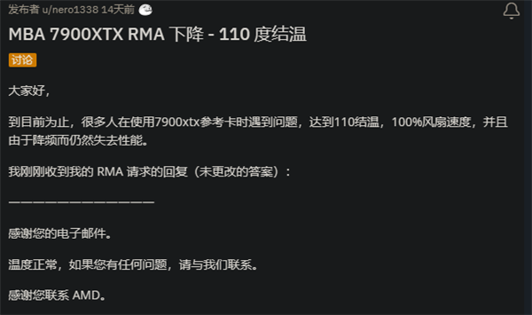 不是高温 就是烧了：AMD、NVIDIA真是卧龙凤雏啊！ - v2ra小站