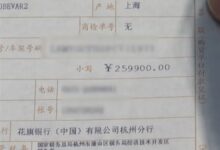 刚提特斯拉Model Y电池遇故障 五天坏两次!车主“愤怒”要求换新车 - v2ra小站