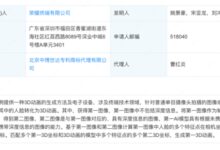 荣耀新专利获授权：可将视频人脸转换为3D动画 - v2ra小站