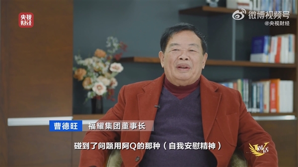 曹德旺呼吁企业家不要做阿Q：2023年很难、活下去是硬道理 - v2ra小站