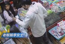 男子买898元零食P图付款 被抓现行:实际支付了1分钱 - v2ra小站