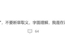 张朝阳称年轻人不要只追求赚钱和快乐：想法不对 你会很痛苦 本人风趣回应 - v2ra小站