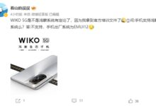 法国鸿蒙生态手机WIKO 5G最大悬念揭晓:出厂预装EMUI 12 - v2ra小站