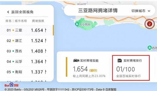 三亚已成全国最堵城市：国人扎堆去海南 能堵到你哭泣 - v2ra小站