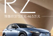 豪华版丰田bZ4X 雷克萨斯RZ开启预售:37.5万起 - v2ra小站