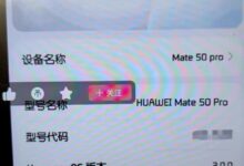 华为又一麒麟芯片意外现身 比骁龙8+还强?可惜无缘量产 - v2ra小站