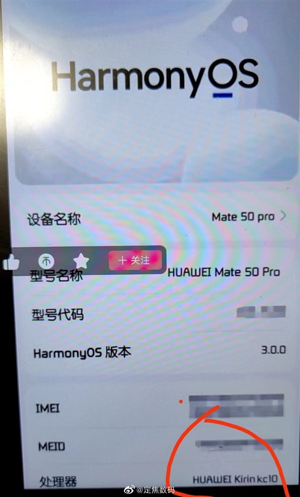 华为又一麒麟芯片意外现身 比骁龙8+还强？可惜无缘量产 - v2ra小站