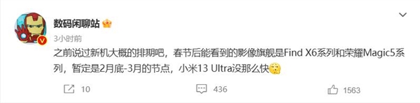 OPPO机皇来袭！Find X6系列最快2月登场 - v2ra小站