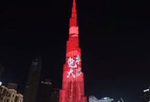 世界第一高楼迪拜塔点亮中国红:春晚吉祥物“兔圆圆”亮相 - v2ra小站