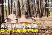 穷疯了?13岁儿女起诉父亲还压岁钱1.68万 官方回应压岁钱是个人私有财产 - v2ra小站