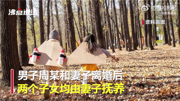 穷疯了？13岁儿女起诉父亲还压岁钱1.68万 官方回应压岁钱是个人私有财产 - v2ra小站