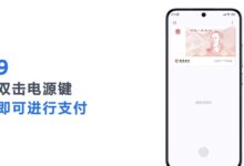 数字人民币无网无电支付功能上线 小米手机如何开启?一文看懂 - v2ra小站