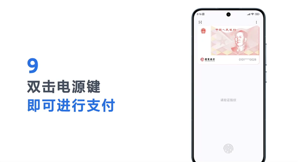 数字人民币无网无电支付功能上线 小米手机如何开启？一文看懂 - v2ra小站