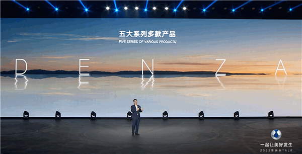 比亚迪腾势全新SUV官宣 命名谐音“牛气” - v2ra小站