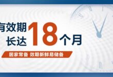 现货秒发：佰奥达快速检测试剂盒大促：只需1.89元/份 - v2ra小站