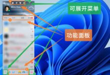 “巨型屎山”QQ终于要史诗级重写!但是腾讯被骂惨了 - v2ra小站