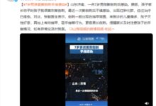 7岁男孩爱撕倒刺致手指感染 医生提醒:处理不当会引发骨髓炎 - v2ra小站