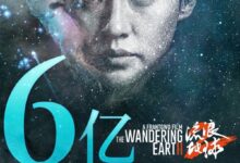 预测总票房超34亿!《流浪地球2》票房已破6亿:网友开始期待第3部 - v2ra小站