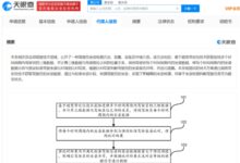 魅族新专利:可根据坐姿判断是否疲劳驾驶 - v2ra小站