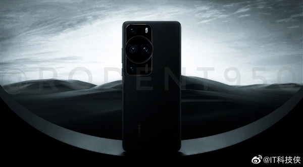 华为P60 Pro/Ultra双版本概念图首曝:P40、P50二合一 - v2ra小站