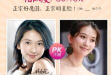 天选“打工人”昌敬:创业8年财富自由 身价最高231亿 - v2ra小站