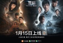 《三体》明晚开播！华为宣布：手机、智慧屏、平板多终端同步上线 - v2ra小站
