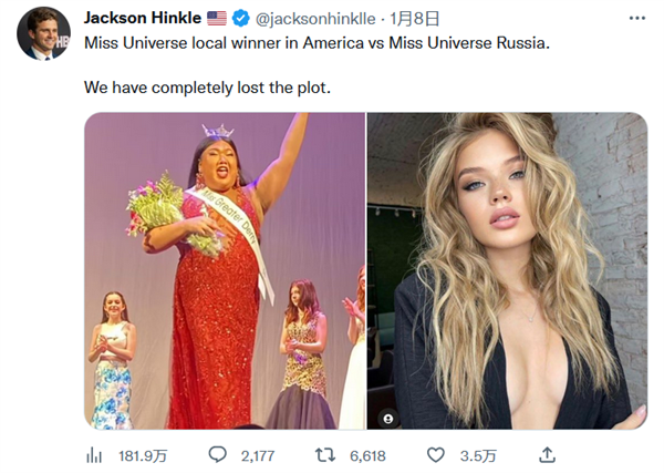美国博主发俄美两国选美冠军对比照上热搜：我们彻底迷惘了 - v2ra小站