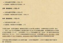 撕破脸！暴雪禁止中国玩家参加炉石赛事引众怒 国内玩家地址卸载所有游戏 - v2ra小站