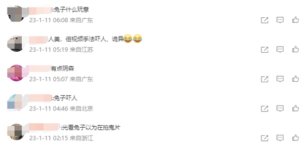 奢侈服装品牌Acne新春广告片被批 网友称其“阴间兔” - v2ra小站