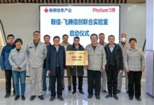 国产CPU飞腾、鞍钢战略合作:攻坚冶金自主可控 - v2ra小站