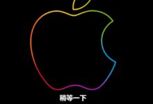 苹果2023开年首波新品今晚到来：或为换代MacBook Pro！官网已进入维护 - v2ra小站