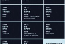 《赛博朋克2077》拿“爱的付出”奖 您也配? - v2ra小站