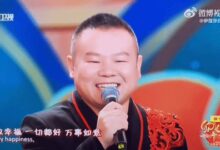 岳云鹏主持河南春晚出现“笑场” 网友喊话郭德纲扣工资 - v2ra小站