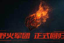 接盘《守望先锋》玩家!停运2年的网易MOBA游戏《无尽战区》开服 - v2ra小站