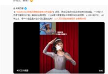 90后女孩神还原蔡明春晚40年造型火了 本尊回应5个字 - v2ra小站