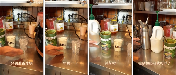 网易“暴雪绿茶”饮品爆红全网：官号上传自制教程 - v2ra小站