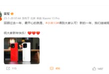 雷军回顾2022年：小米13得到大家认可最开心 - v2ra小站