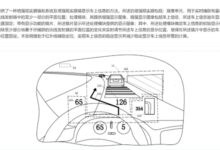 蔚来AR眼镜专利公布:可稳定显示车载信息 - v2ra小站