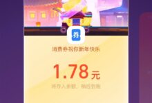 支付宝五福开奖!你分到了多少? - v2ra小站