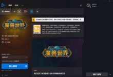 18年青春结束了 魔兽世界国服正式关闭:期待再相逢 - v2ra小站