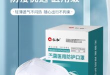 春节正常发货:仁和N95灭菌级口罩25片15.9元发车 - v2ra小站