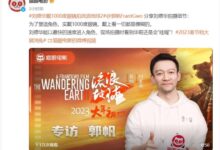 刘德华戴1000度眼镜拍《流浪地球2》:看一切都是模糊的 - v2ra小站