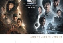 中国科幻顶级IP首登荧屏！《三体》电视剧今晚央视、腾讯视频首播 - v2ra小站